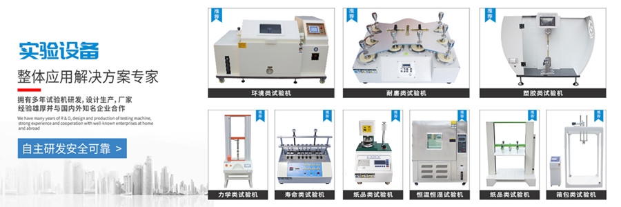 拉力試驗機的參數(shù)設置：操作與實踐指南