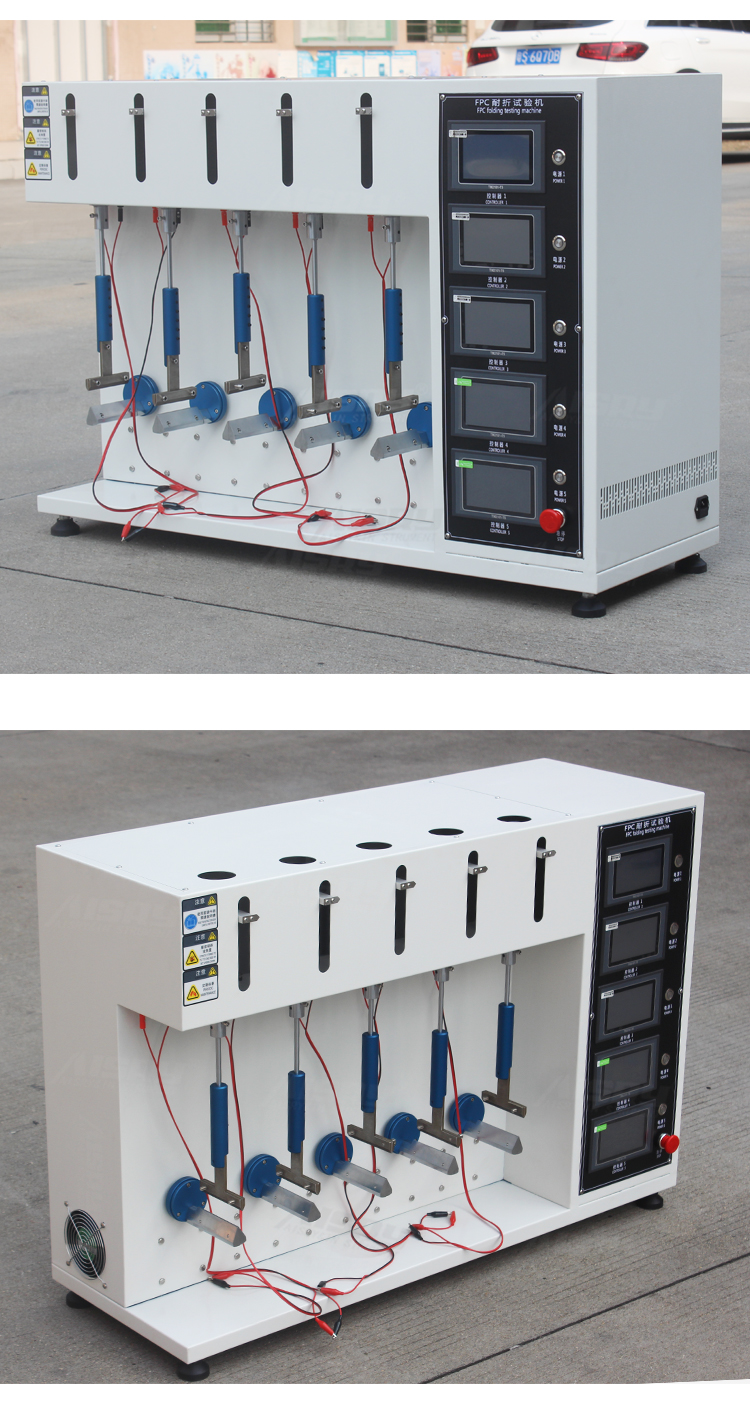 FPC耐折試驗機