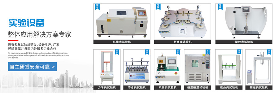 泰伯磨耗試驗機器的操作方法