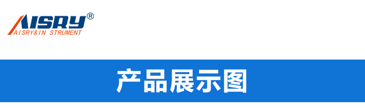 皮箱萬向輪磨耗試驗(yàn)機(jī)