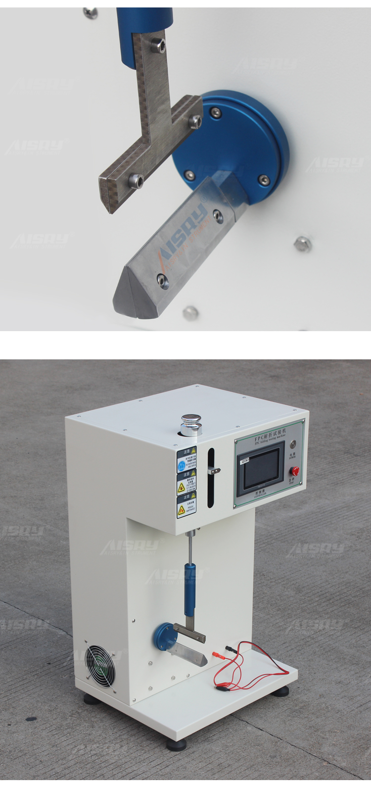 FPC耐折試驗機(jī)