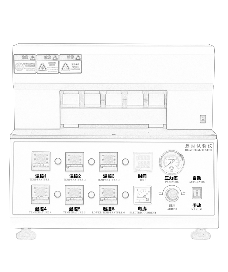 多工位熱封試驗(yàn)機(jī)