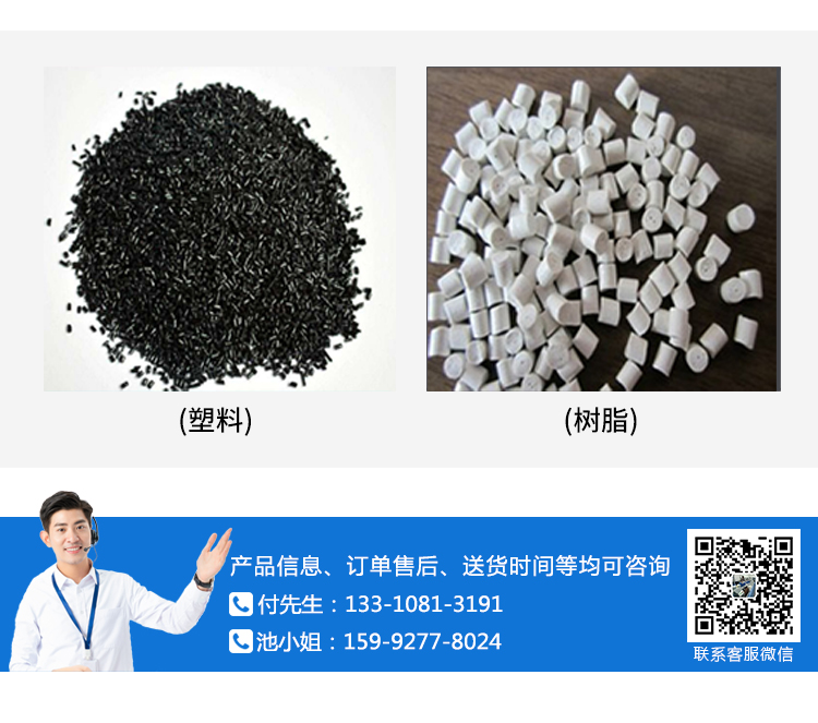 熔體物性測(cè)定儀