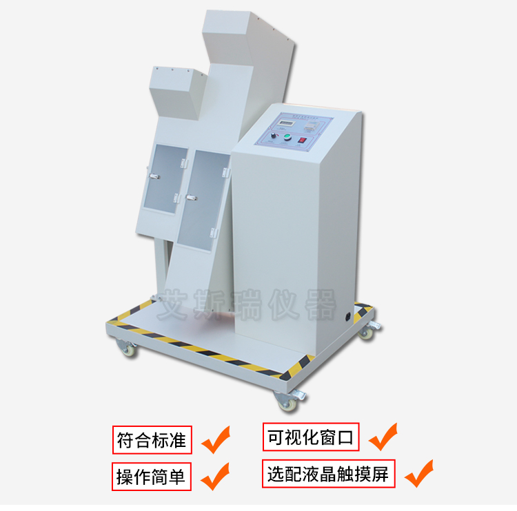 手機(jī)滾筒跌落機(jī)