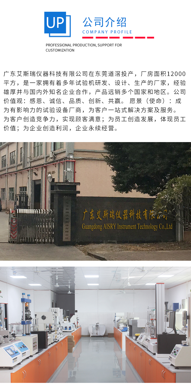 座椅靠背聯(lián)動裝置價格